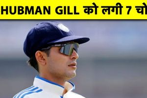 टीम इंडिया की बढ़ी टेंशन, 2 साल में 7वीं बार चोटिल हुए शुभमन गिल SportsTak Hindi