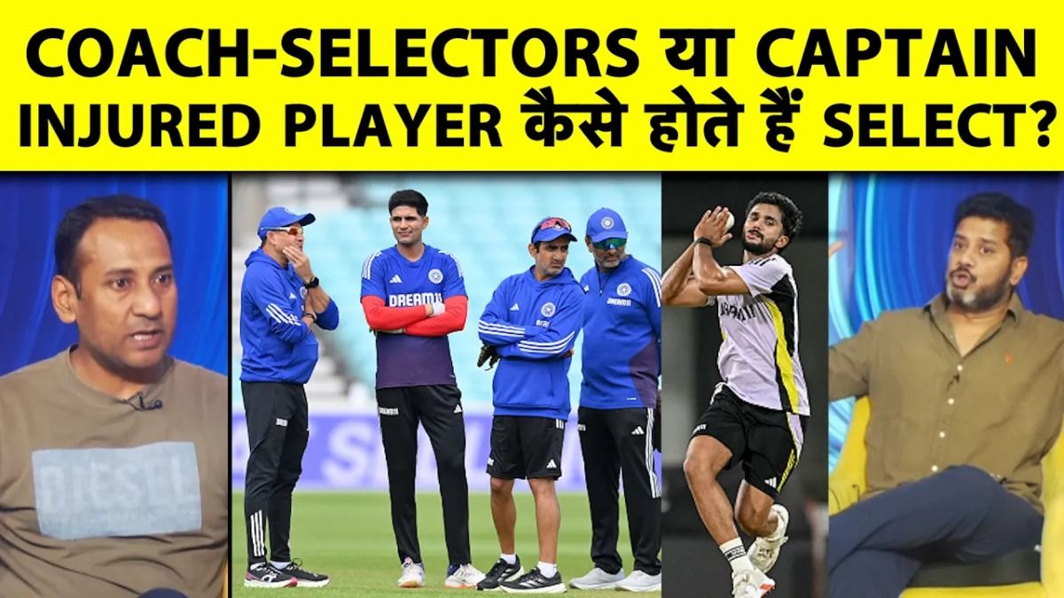 team india