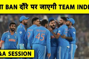 भारत के दौरे पर संकट के बीच अफगानिस्तान टी20 सीरीज की तैयारी और टीम इंडिया की चुनौतियां SportsTak Hindi
