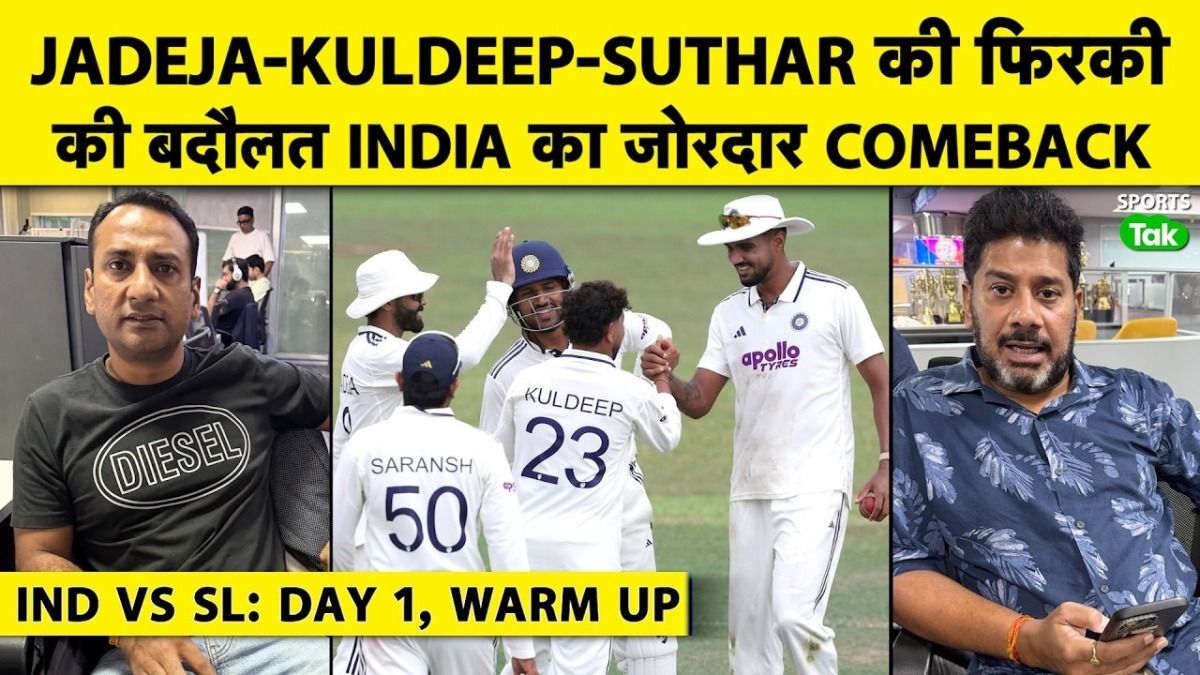 ind vs slc xi 