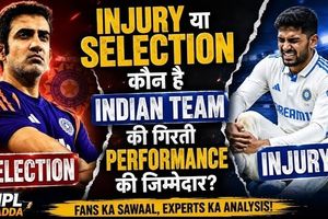 बुमराह बिना कमजोर गेंदबाजी,WTC की टेंशन, क्या बैकफुट पर टीम इंडिया? SportsTak Hindi