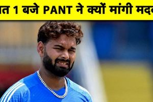 ऋषभ पंत ने उत्तराखंड में जमीन के लिए CM धामी से मांगी मदद, मिला यह जवाब SportsTak Hindi