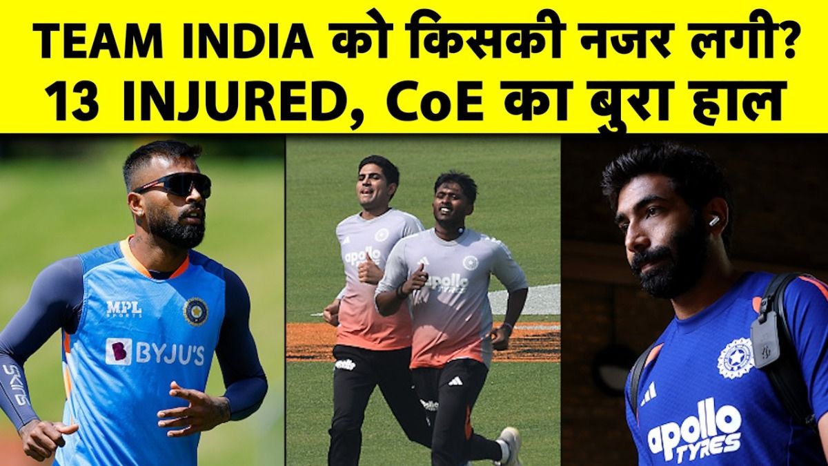 TEAM INDIA TEAM INDIA
