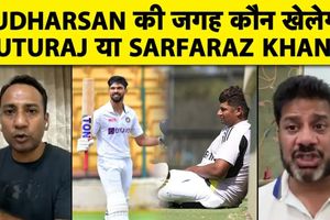 साई सुदर्शन की इंजरी के बाद नंबर 3 पर कौन, गायकवाड़ या सरफराज को मिलेगी जगह? SportsTak Hindi