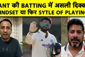 टीम इंडिया की बैटिंग यूनिट में क्या सबसे बड़ी टेंशन बन गए हैं ऋषभ पंत ? SportsTak Hindi