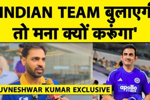 भुवनेश्वर कुमार ने टीम इंडिया में वापसी पर तोड़ी चुप्पी, बोले- मैं मना क्यों करूंगा SportsTak Hindi