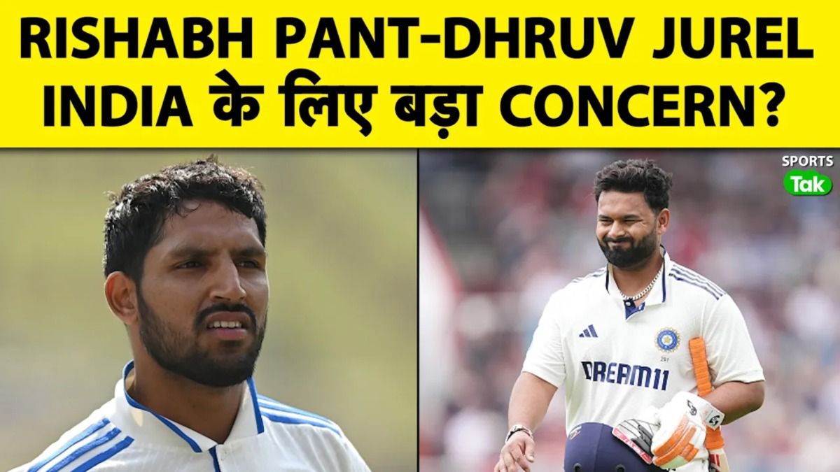 pant jurel