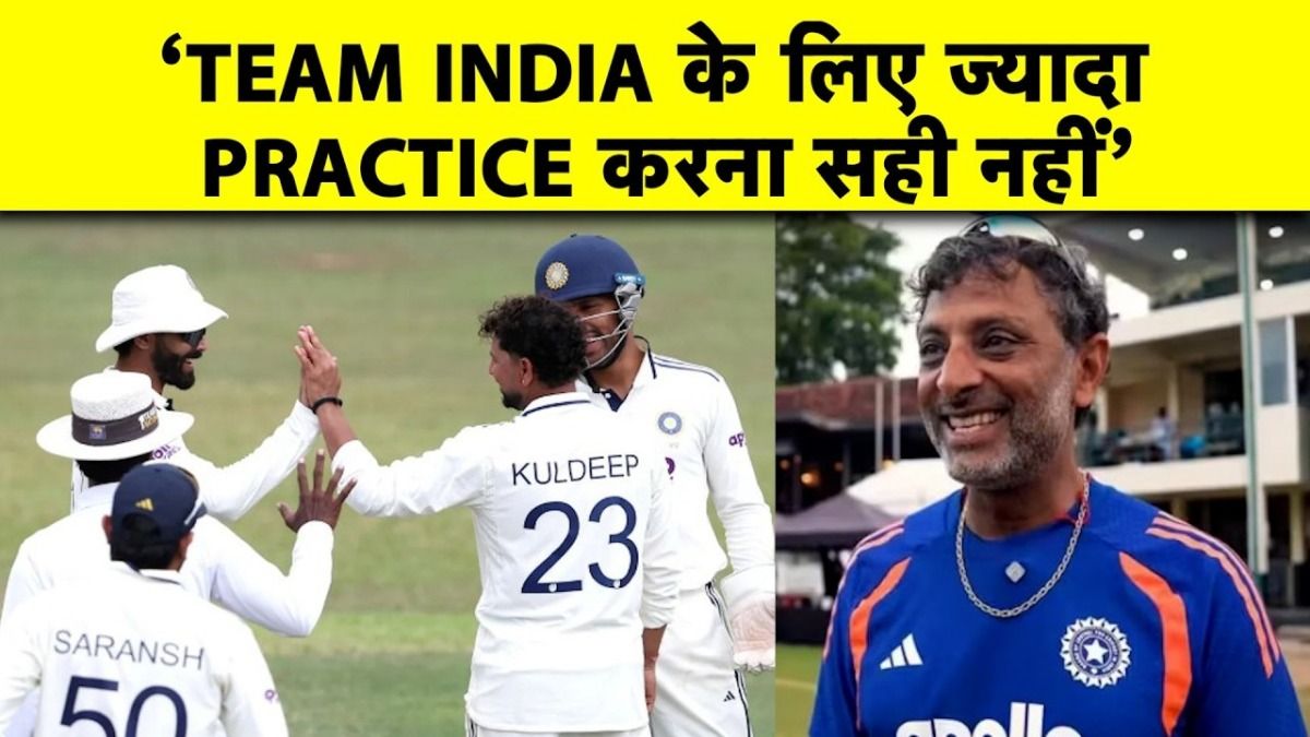 team india practice 