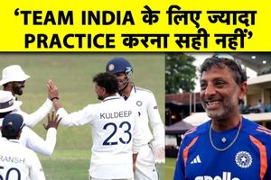 टीम इंडिया के बैटिंग कोच ने श्रीलंका के खिलाफ वॉर्म अप मैच को लेकर तोड़ी चुप्पी SportsTak Hindi