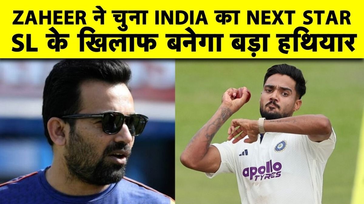 zaheer khan on gurnoor brar 