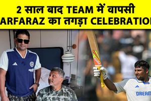 सरफराज खान ने टीम इंडिया में वापसी का इस अंदाज में मनाया जश्न SportsTak Hindi