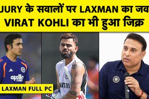VVS Laxman PC: ब्रोंको टेस्ट, CoE की भूमिका और टीम इंडिया के वर्कलोड पर क्या बोले लक्ष्मण SportsTak Hindi
