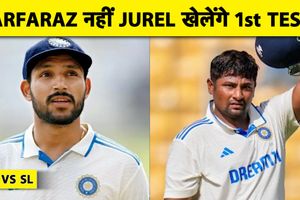 INDvsSL: प्लेइंग इलेवन में सरफराज पर भारी पड़ेगा जुरेल का दावा! SportsTak Hindi