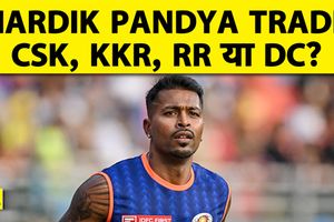 IPL Trade Updates: हार्दिक पंड्या के लिए रुचि दिखा रही ये 4 टीमें SportsTak Hindi