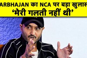 हरभजन सिंह का NCA पर बड़ा खुलासा, खराब खाने के खिलाफ उठाई आवाज तो बाहर किया गया SportsTak Hindi