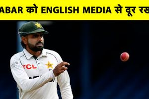 ENGvsPAK: बाबर आजम के लिए इंग्लैंड टेस्ट सीरीज से पहले किसने दी सलाह SportsTak Hindi
