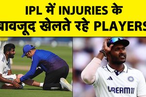 क्या चोटिल होने के बाद भी भारतीय खिलाड़ी खेलते रहते हैं IPL! लगा बड़ा आरोप SportsTak Hindi