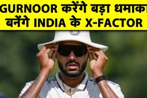 श्रीलंका टेस्ट सीरीज में गुरनूर बन सकते हैं भारत के 'X-Factor' SportsTak Hindi