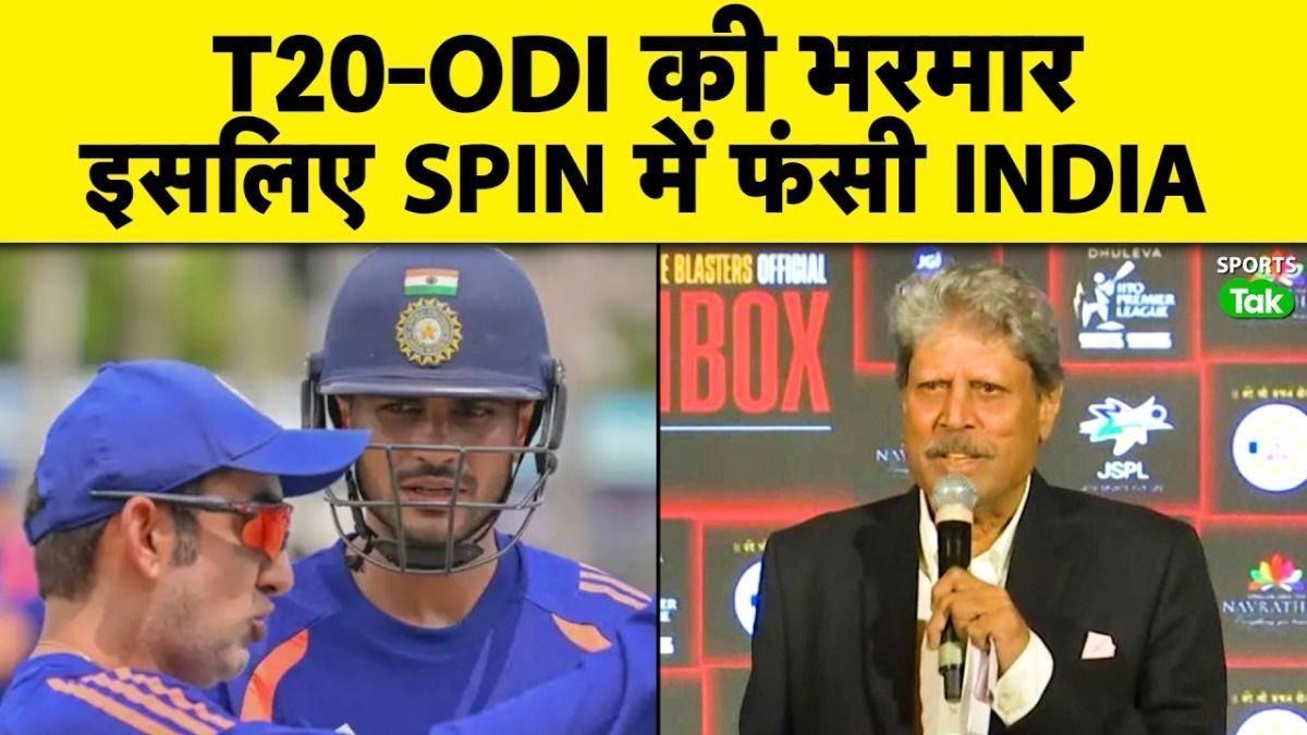 team india