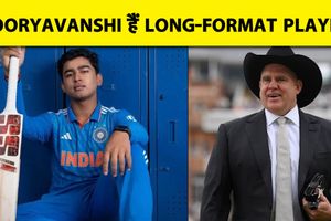 क्या वैभव सूर्यवंशी हैं लंबे फॉर्मेट के प्लेयर? मैथ्यू हेडन ने दिया बड़ा बयान SportsTak Hindi