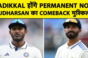 INDvsSL: क्या देवदत्त पडिक्कल नंबर 3 पर जगह पक्की कर पाएंगे? SportsTak Hindi