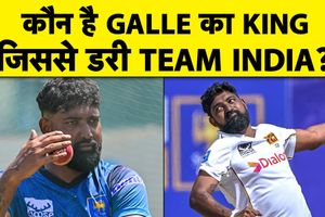 IND vs SL: गॉल टेस्ट में भारत के लिए क्यों सबसे बड़ा खतरा हैं प्रभात जयसूर्या? SportsTak Hindi