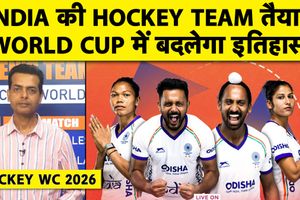 Hockey World Cup: बेल्जियम-नेदरलैंड्स में वर्ल्ड कप, जानिए भारत-पाक मैच का शेड्यूल SportsTak Hindi