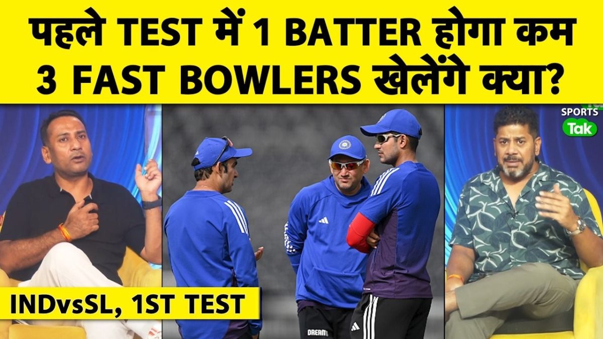 ind vs sl 