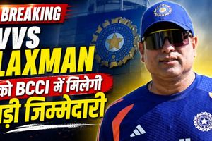 वीवीएस लक्ष्मण को मिलेगा Director of Cricket का जिम्मा, जानिए डिटेल्स SportsTak Hindi