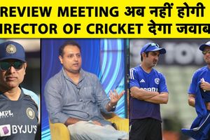 भारतीय क्रिकेट टीम प्रबंधन में नई भूमिका और भविष्य की रणनीतियों पर चर्चा SportsTak Hindi