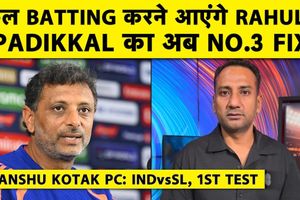 केएल राहुल इंजरी के बाद दूसरे दिन बैटिंग करने आएंगे या नहीं? जानें अपडेट SportsTak Hindi