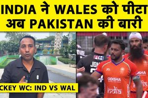 Hockey World Cup: भारत का जीत से आगाज, वेल्स को 3-1 से हराया SportsTak Hindi