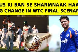 WTC Final 2026: बांग्लादेश ने ऑस्ट्रेलिया को हराया, जानें भारत के लिए क्या है समीकरण SportsTak Hindi