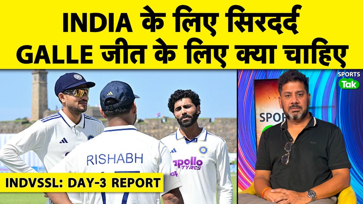 IND VS SL IND VS SL