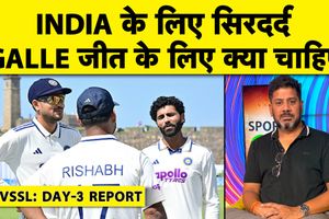 IND vs SL : 178 रन की लीड के साथ जानिए क्या होगा टीम इंडिया की जीत का प्लान ? SportsTak Hindi