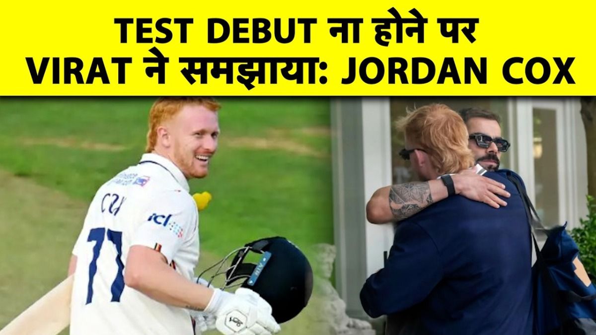jorden cox jorden cox