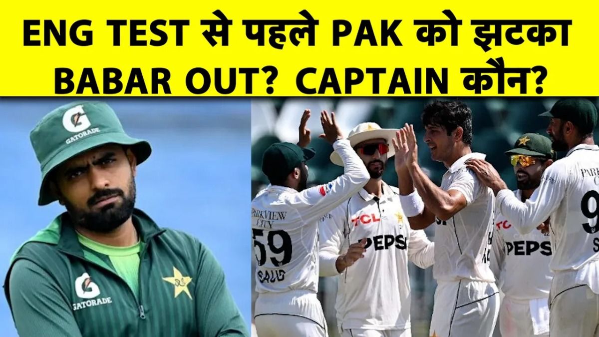 babar azam babar azam