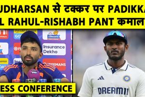 IND vs SL : देवदत्त पडिक्कल ने साई सुदर्शन के साथ कंपटीशन पर दिया बेबाक जवाब SportsTak Hindi