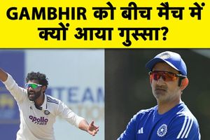 IND vs SL Galle Test: जडेजा की नो-बॉल पर भड़के गौतम गंभीर SportsTak Hindi