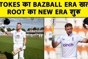 ENG vs PAK: Ben Stokes-McCullum के बिना Bazball खत्म? Joe Root का नया प्लान SportsTak Hindi