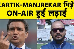 लाइव कमेंट्री बॉक्स में भिड़े पूर्व क्रिकेटर, वीडियो वायरल SportsTak Hindi