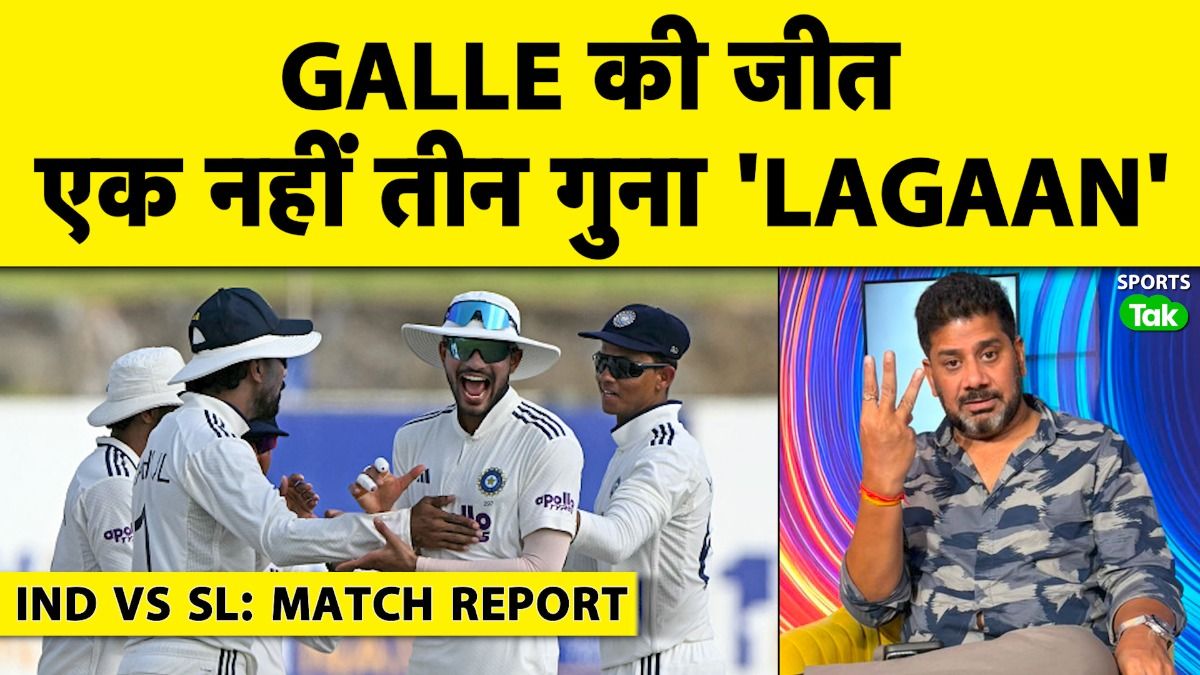 match report