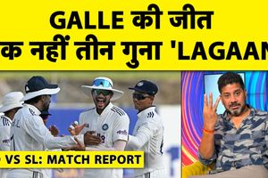 Match Report: विक्रांत गुप्ता से जानिए गॉल टेस्ट में जीत टीम इंडिया के लिए क्यों है खास SportsTak Hindi