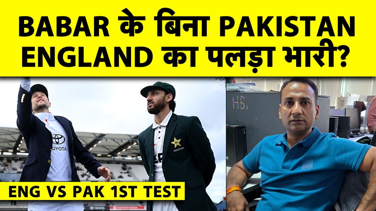 eng vs pak