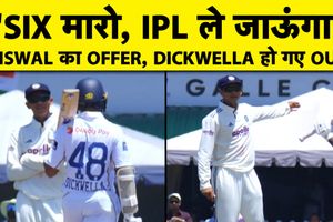 INDvsSL: जानिए कैसे जायसवाल के मजेदार बयान ने भारत को दिलाया विकेट SportsTak Hindi
