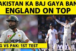 ENG vs PAK: 171 रन पर सिमटी पाक टीम, पहले दिन मजबूत स्थिति में इंग्लैंड SportsTak Hindi