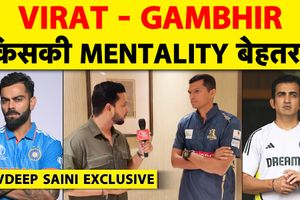 Exclusive: नवदीप सैनी ने टीम इंडिया में वापसी, गंभीर की कोचिंग और रोहित-विराट पर क्या कहा SportsTak Hindi