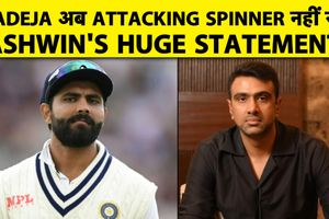 भारत-श्रीलंका टेस्ट: क्या जडेजा भारत के मुख्य अटैकिंग स्पिनर नहीं रहे? SportsTak Hindi