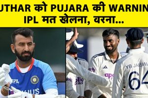चेतेश्वर पुजारा ने मानव सुथार को दी सलाह, बोले- IPL के लिए मत बिगाड़ना खेल SportsTak Hindi