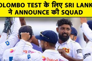 IND vs SL : 2nd Test के लिए श्रीलंका के Squad का ऐलान, जानें क्या बदलाव हुए ? SportsTak Hindi